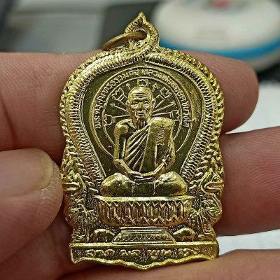 D855 วัดใจ 50 เหรียญนั่งพาน ลาภ ผล พูน ทวี พระครูสุนทรธรรมกิจ (หลวงพ่อหยอด ชินวังโส) วัดแก้วเจริญ อ.อัมพวา จ.สมุทรสงคราม ที่ระลึกครบรอบอายุ 84 ปี พ.ศ.2538 เนื้อทองเหลือง ตอกโค๊ตด้านหน้าชัดสวย A2