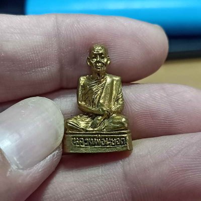 D862 วัดใจ 50 รูปเหมือนพระครูสุนทรธรรมกิจ (หลวงพ่อหยอด ชินวังโส) วัดแก้วเจริญ อ.อัมพวา จ.สมุทรสงคราม ประมาณปี 2535 เนื้อทองฝาบาตร ตอกโค๊ต