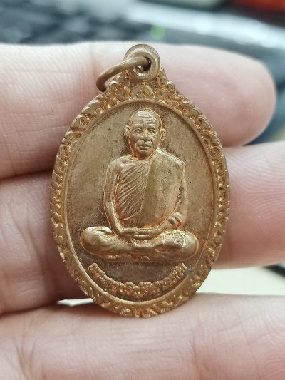 D2355 วัดใจ 50 พระครูปริญัติสาครกิจ (สมยา) วัดเจ็ดริ้ว ตำบลเจ็ดริ้ว อำเภอบ้านแพ้ว จังหวัดสมุทรสาคร 2553