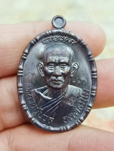 1-1418 วัดใจ 50 เหรียญเสาร์ 5 มหามงคล วาระ 8 รอบ หลวงปู่นวล อัคฺคธฺมโม วัดศรีสุทธาวาส(วัดหนองจอก) อ.ทับคล้อ จ.พิจิตร ปี 2567 เนื้อทองแดง หมายเลข 320 กล่องเดิม