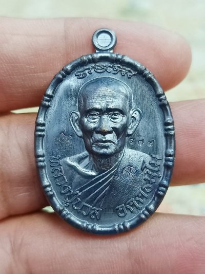 1-1419 วัดใจ 50 เหรียญเสาร์ 5 มหามงคล วาระ 8 รอบ หลวงปู่นวล อัคฺคธฺมโม วัดศรีสุทธาวาส(วัดหนองจอก) อ.ทับคล้อ จ.พิจิตร ปี 2567 เนื้อทองแดง หมายเลข 179 กล่องเดิม