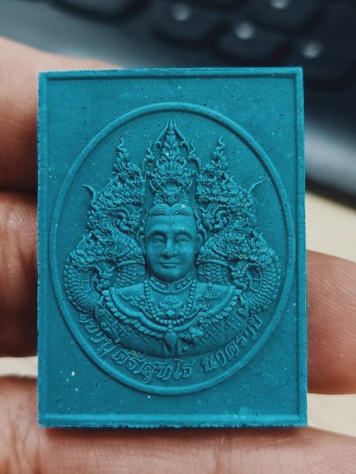 D1892 วัดใจ 50 พระผงรุ่นรวยล้นฟ้า มหาเศรษฐี เจ้าปู่ศรีสุทโธ วัดป่าคำชะโนด อำเภอบ้านดุง จ.อุดรธานี 2560 ซองเดิม