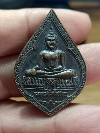 D310 วัดใจ 50 เหรียญพระพุทธโมลีไพรีพินาศ หลังหลวงปู่เกลี้ยง วัดเนินสุทธาวาส ออกวัดนันทวัน จ.ชลบุรี 2551