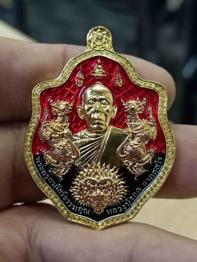 2-732 วัดใจ 100 เหรียญรวยรับทรัพย์ หลวงปู่รอด วัดโคกกรม จ.สุรินทร์ ปี 2563 กะไหล่ 3K ลงยาพื้น หมายเลข 718 กล่องเดิม