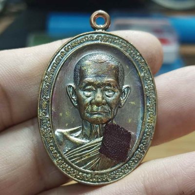 2-592 วัดใจ 150 เหรียญรุ่น ปลดหนี้ชนะจน หลวงปู่บุญมา สำนักสงฆ์เขาแก้วทอง จ.ปราจีนบบุรี ปี 2567 นวะโลหะ อกติดจีวร ห่วงเชื่อมนวะ หมายเลข 15 กล่องเดิม**เหรียญใหญ่ งานสวย