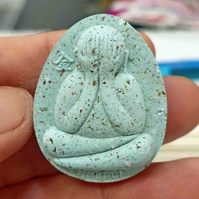 2-487 วัดใจ 50 พระปิดตาปลดหนี้ คูณทองเงินล้าน หลวงพ่อทอง วัดบ้านไร่ จ.นครราชสีมา ปี 2564 เนื้อผงสีฟ้าโรยมวลสาร หมายเลข 449 กล่องเดิม***มีรอยกะเทาะตามภาพ