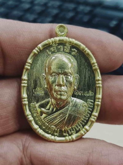 2-1400 วัดใจ 100 ดุดัน เหรียญขอบปล้องอ้อย รุ่นเจ้าสัว หลวงพ่อเหิน ปุญญักเขตโต สำนักสงฆ์เขาเพชรพญาธาร จ.เพชรบูรณ์ เนื้อทองทิพย์ หมายเลข 1380 สร้าง 2000 เหรียญกล่องเดิม