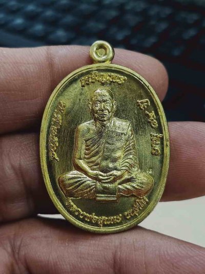 2-1404 วัดใจ 100 เหรียญเจริญพร 7 รอบ บูรณะอุโบสถ หลวงพ่อสุนทร วัดบ้านมะเกลือ จ.นครสวรรค์ 2564 เต็มองค์ ทองทิพย์ หมายเลข 1534 กล่องเดิม***สวยคม