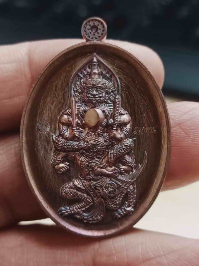 2-1944 วัดใจ 100 เหรียญพระราหูทรงครุฑ ดวงเศรษฐี หลวงพ่อโชคชัย วัดเชตวนาราม(น้ำดิบ) จ.กำแพงเพชร 2568 ทองแดงผิวรุ้ง หมายเลข 171 กล่องเดิม