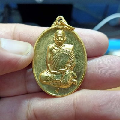 2-547 วัดใจ 100 เหรียญพับเพียบ รุ่นคุ้มภัยให้รวย หลวงปู่แผ้ว(วัดรางหมัน) ออกวัดทุ่งกระพังโหม จ.นครปฐม เนื้อกะไหล่ทอง สวยเดิม กล่องเดิม