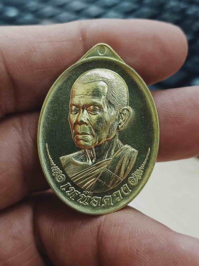 2-1387 วัดใจ 100 เหรียญหันข้างเหนือดวง ครบ 101 ปีชาตกาล หลวงพ่อคูณ ปริสุทโธ วัดบ้านไร่ จ.นครราชสีม่ อัลปาก้า หน้ากากทองทิพย์ เต็มแผ่น หมายเลข 44 กล่องเดิม