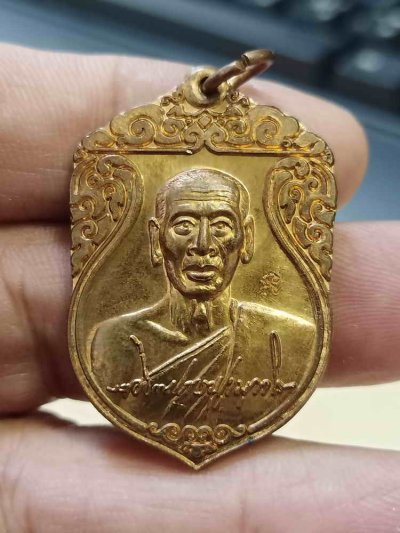 2-773 วัดใจ 100 เหรียญเสมาลายเซ็นต์ ไตรมาส 52 หลวงปู่อั๊บ วัดท้องไทร จ.นครปฐม 2552 ทองแดง หมายเลข 1148 กล่องเดิม