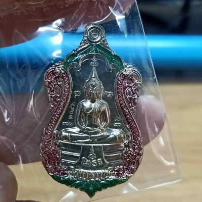 2-82 วัดใจ 100 MOL เหรียญเสมาหลวงพ่อพระพุทธโสธร หลังท้าวเวสสุวรรณ ประทานพร วัดโสธรวรารามวรวิหาร ปี 2563 เนื้ออัลปาก้า กะไหล่เงิน ลงยาขอบ หมายเลข 2046 กล่องเดิม***ปลุกเสกพิธีใหญ่ หลายวัด หลายวาระ