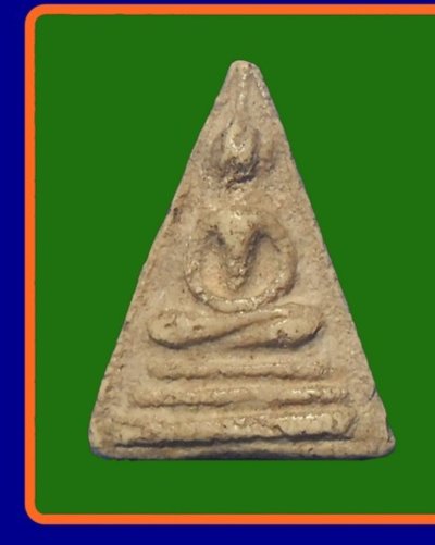 สมเด็จหลวงปู่หิน วัดระฆัง พิมนางพญา