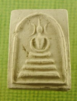 พระผงสมเด็จ พิมพ์หูบายศรี ออกวัดชากลูกหญ้า หลวงปู่ทิม ปลุกเสก ปี 15 ประวัติชัดเจน เก็บก่อนแรง 001