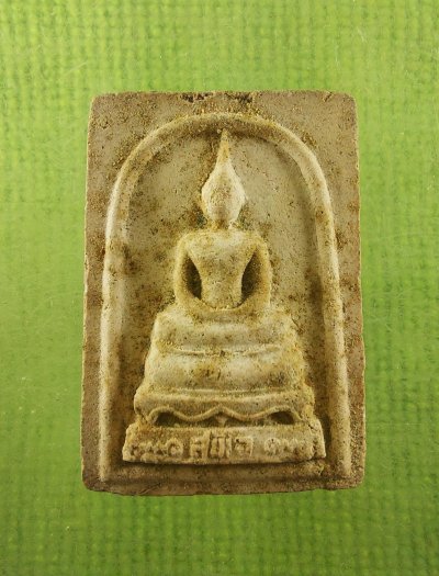 สมเด็จสุขใจ หลวงพ่อยงยุทธ วัดเขาไม้แดง