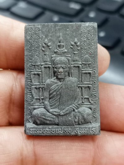 1-1842 วัดใจ 50 พระผงโต๊ะหมู่รุ่นแรกพระอาจารย์แปลง สุนทโร วัดป่าอุดมสมพร พรรณานิคม สกลนคร 2561 หมายเลข 556 กล่องเดิม