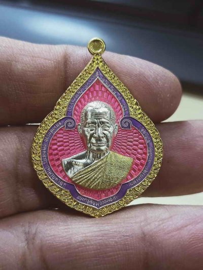 2-1082 วัดใจ 100 เหรียญโคตรเศรษฐี หลวงพ่อรวย อคคฺสาโร วัดมาบตาพุด ระยอง ปี 2565 งาน 2k ลงยาชมพู หมายเลข 81 ไม่มีกล่อง