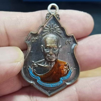 2-762 วัดใจ 150 เหรียญรุ่นสร้างศาลา 66 หลวงพ่อรวย วัดมาบตาพุด จ.ระยอง ปี 2566 ชุดชนวน เนื้อชนวน ห่วงเชื่อม ลงยา หมายเลข 76 สร้าง 336 เหรียญ กล่องเดิม