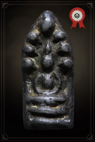 พระพิจิตรนาคปรก กรุวัดมหาธาตุ จ.พิจิตร (ที่1 งานพิจิตร)