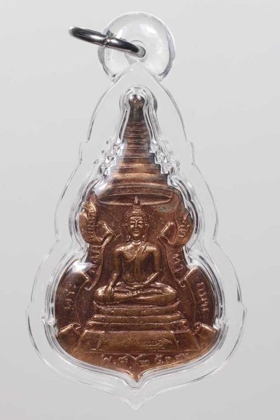 เหรียญหลวงพ่อเพชร วัดท่าถนน ปี2513 จ.อุตรดิตถ์ (สวยๆ) เลี่ยมอย่างดี