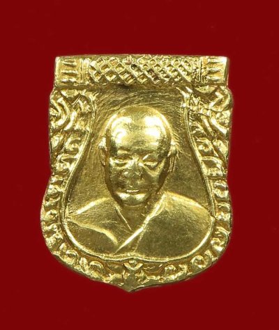 เหรียญเสมาเล็กหลวงพ่อเงิน ปี2506 (นิยม) วัดดอนยายหอม จ.นครปฐม