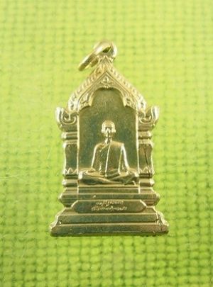 เหรียญสมเด็จพระมหาสมณเจ้า กรมพระยาวชิรญาณวโรรส สร้างย้อนยุค ในปี พ.ศ. 2514