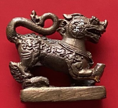 สิงห์หล่อ หลวงปู่มี วัดมารวิชัย