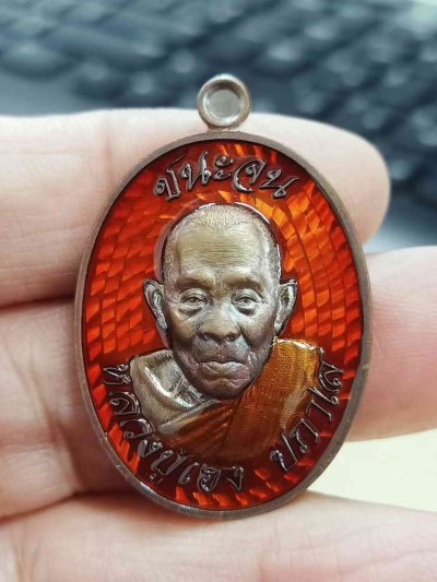 2-1728 วัดใจ 100 เหรียญชนะจน หลวงปู่เฮง ปภาโส วัดบ้านด่านช่องจอม จ.สุรินทร์ 2567 ทองแดงผิวรุ้ง ลงยาส้ม หมายเลข 50 สร้าง 200 กล่องเดิม