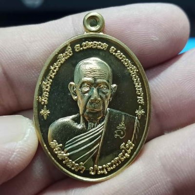 2-329 วัดใจ 100 พ่อท่านดำ ปณฺณกณฺโห รุ่นบูรณะโบสถ์ วัดศรีมาประสิทธิ์ อ.ชะอวด จ.นครศรีธรรมราช พ.ศ. 2556 เนื้อทองเทวฤทธิ์ หมายเลข 750 กล่องเดิม