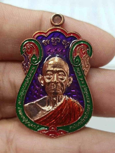 2-636 วัดใจ 100 เหรียญ 168 รวยทางเดียว หลวงปู่บุญมา สำนักสงฆ์เขาแก้วทอง จ.ปราจีนบุรี 2564 ทองแดง ลงยาม่วง จีวร ขอบ ซุ้ม หมายเลข 139 กล่องเดิม