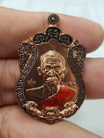 2-595 วัดใจ 100 เหรียญสามพยัคฆ์พิทักษ์เงินล้าน หลวงปู่บุญมา วัดเขาแก้วทอง จ.ปราจีนบุรี 2564 ทองแดง ลงยาจีวร ขอบ ซุ้ม หมายเลข 1644 กล่องเดิม