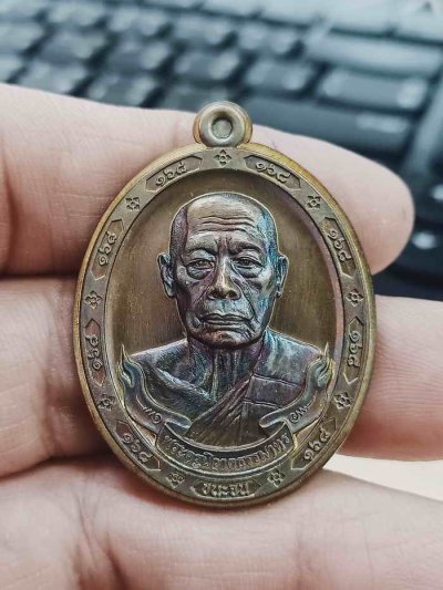 2-1246 วัดใจ 100 เหรียญชนะจน หลวงพ่อยูร สคาวโร วัดพนมเศษเหนือ นครสวรรค์ 2567 มหาชนวนผิวรุ้ง ไม่ตัดปีก หมายเลข 126 กล่องเดิม***สถาบัน ACI รับรอง