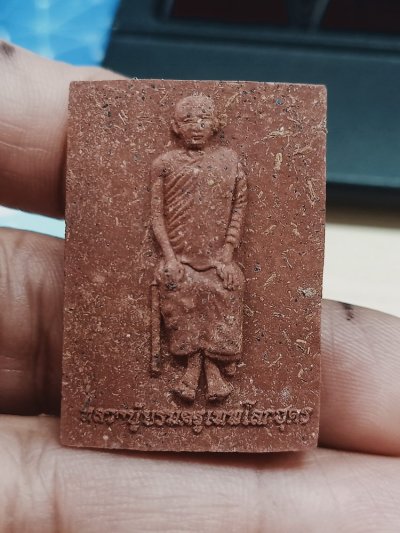 D1470 วัดใจ 50 พระผงพุทธคุณ หลวงปู่เทพโลกอุดร หลังพ่อปู่นริศ นรินโท สถานธรรมบารมีศรีปทุมแสงธรรม จ.พังงา