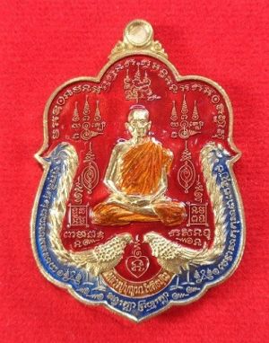 (120-) เหรียญหลวงปู่บุญมา โชติธมโม วัดเขาแก้วทอง จ.ปราจีนบุรี ปี 2564 รุ่น 3 รวย สวยครับ