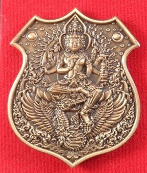 เหรียญท้าวมหาพรหม รุ่นประทานพร เป็นเศรษฐี ๕๐๐ ชาติ เนื้อสัมฤทธิ์แดง พร้อมกล่องเดิมจากวัดสวยครับ
