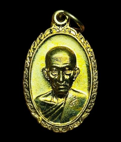 **เคาะแรก 20**เหรียญแจกทาน รวยรวยเฮงเฮง  หลวงพ่อรวย ปาสาทิโก วัดตะโก อยุธยา ปี2560 พร้อมกล่องเดิม