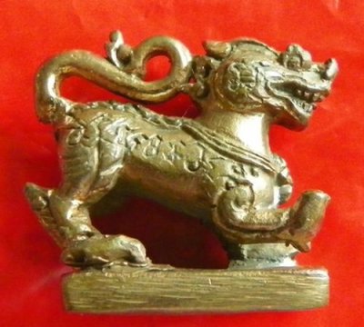 พญาราชสีห์หล่อรุ่นแรก หลวงพ่อมี วัดมารวิชัย จ.อยุธยา รุ่นมหาเศรษฐี ปี 38 โค้ด กะ คาถาใต้ฐาน เนื้อทองผสม กล่องวัด