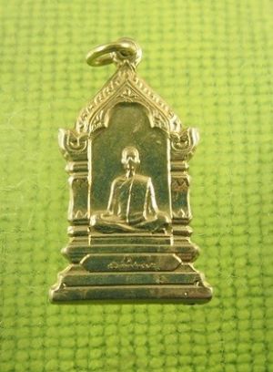 เหรียญสมเด็จพระมหาสมณเจ้า กรมพระยาวชิรญาณวโรรส สร้างย้อนยุค ในปี พ.ศ. 2514