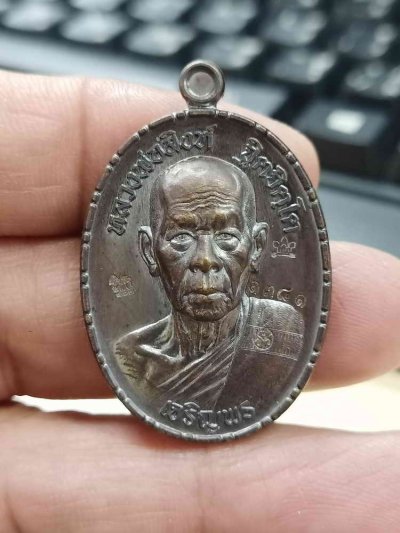 2-1058 วัดใจ 100 เหรียญเจริญพร หลวงพ่อสิงห์ วัดเขาหวาย จ.ระยอง 2565 ทองแดง ผิวเดิมคลาสสิค หมายเลข 1381 กล่องเดิม***เจริญพรยุคต้น เก็บได้เก็บ