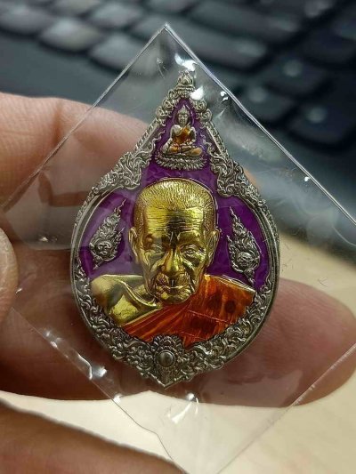 2-1271 วัดใจ 100 เหรียญหยดน้ำไหว้ครู 66 หลวงปู่อิ่ม วัดทุ่งนาใหม่ จ.นครศรีธรรมราช 2566 อัลปาก้า หน้ากากทองทิพย์ ลงยาพื้นม่วง จีวร หมายเลข 77 กล่องเดิม