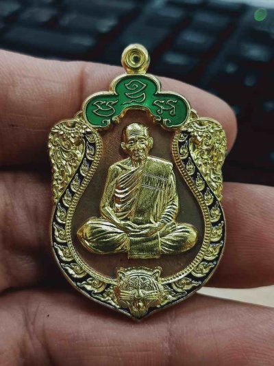 2-1208 วัดใจ 150 เหรียญเสมาเสือคาบแก้ว หลวงปู่เถิง วัดบ้านอาลัย จ.ศรีสะเกษ 2567 ชนวนมันม่วง หน้ากากทองเหลือง ขอบทองเหลือง ลงยาขอบ ซุ้ม หมายเลข 20 สร้าง 89 เหรียญ กล่องเดิม