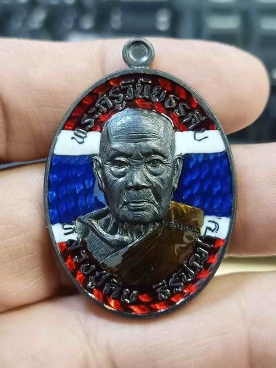 2-921 วัดใจ 200 เหรียญเจริญพรกลาง 108 ปี หลวงปู่คีบ วัดป่าสุทธาวาส จ.นครพนม 2567 เนื้อนวะรมดำ ลงยาลายธงชาติ จีวร หมายเลข 11 จัดสร้าง 49 เหรียญ กล่องกระดาษเดิม***ในกลุ่มแจ้งหยุดสร้างกันแล้ว เก็บได้เก็บ