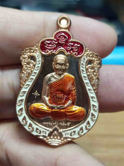 2-1002 วัดใจ 100 เหรียญเสมามหาโภคทรัพย์ รุ่นขันติพโล หลวงปู่พริ้ง ขันติพโล วัดซับชมพู่ จ.เพชรบูรณ์ 2558 ทองแดง ลงยาขอบ ซุ้ม จีวร หมายเลข 2230 กล่องเดิม***เสมาสวยคม