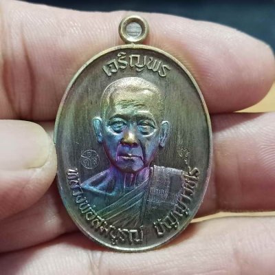 2-723 วัดใจ 100 เหรียญเจริญพรบน รุ่นแรก 3 วาระ หลวงพ่อสมบูรณ์ (ศิษย์หลวงพ่อพรหม วัดช่องแค) วัดโคกสลุด อ.ตาคลี จ.นครสวรรค์ ปี 2566 เนื้อทองทิพย์ ผิวรุ้ง หมายเลข 56 กล่องเดิม