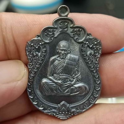 2-524 วัดใจ 100 เหรียญเสมา 92 ปี หลวงปู่สมาน ที่พักสงฆ์เขายางหัก จ.ราชบุรี ปี 2566 เนื้อทองแดงรมดำ รก.51 หมายเลข 543 สร้าง 1000 เหรียญ กล่องเดิม