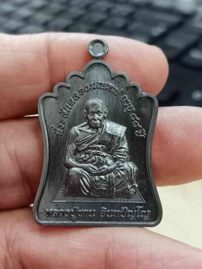 2-1628 วัดใจ 100 เหรียญฉลองมณฑป หลวงปู่ขาน สำนักปฏิบัติธรรม ปล.หนองอ้อ จ.มุกดาหาร 2568 ทองแดงรมดำ หมายเลข 1955 กล่องเดิม