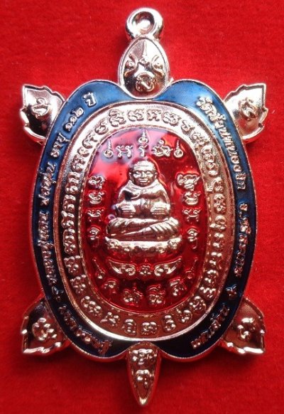 เหรียญพญาเต่าเรือน หลวงปู่แสน วัดบ้านหนองจิก จ.ศรีสะเกษ อายุ ๑๑๒ ปี รุ่นมหาเศรษฐีแสนล้าน ปี ๒๕๖๒ พร้อมกล่องเดิมจากวัด สวยครับ
