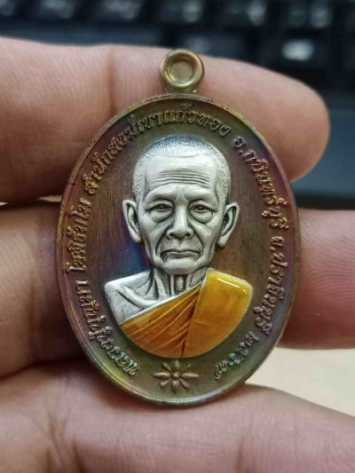 2-674 วัดใจ 150 เหรียญบรมครูหนุนดวง หลวงปู่บุญมา สำนักสงฆ์เขาแก้วทอง จ.ปราจีนบุรี ปี 2567 ชนวนผิวรุ้ง หน้ากากเงินซาติน ลงยาจีวร หลังพิเภกหน้ากากชุบเงินลงยา หมายเลข 25 กล่องเดิม