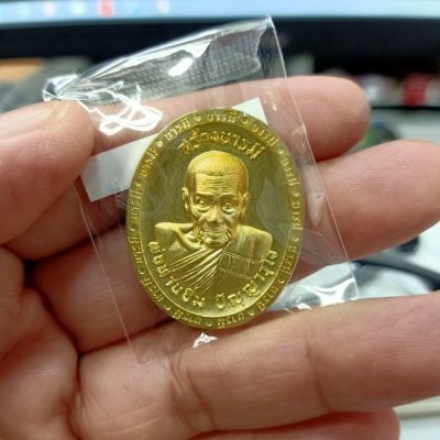 2-443 วัดใจ 100 เหรียญขอบ รุ่นสร้างบารมี หลวงปู่อิ่ม วัดทุ่งนาใหม่ จ.นครศรีธรรมราช ปี 2566 เนื้อทองเหลืองไร้ห่วง รก.34#273 สร้าง 300 เหรียญ กล่องเดิม #ป๋องสุพรรณ การันตี #เอ_พุทธศิลป์ #ทีมงานพัช_นครศรี